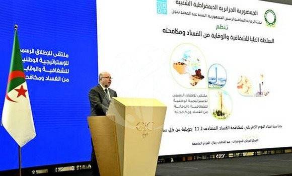 Launch of National Strategy for Transparency, Prevention and Fight against Corruption