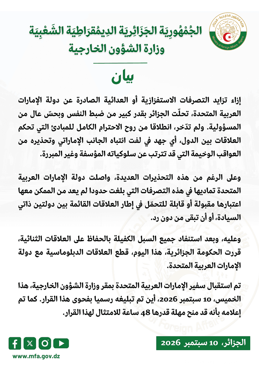 Statement by the Ministry of Foreign Affairs - 10/09/2026