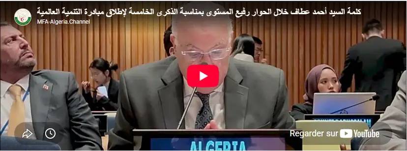كلمة السيد أحمد عطاف خلال الحوار رفيع المستوى بمناسبة الذكرى الخامسة لإطلاق مبادرة التنمية العالمية